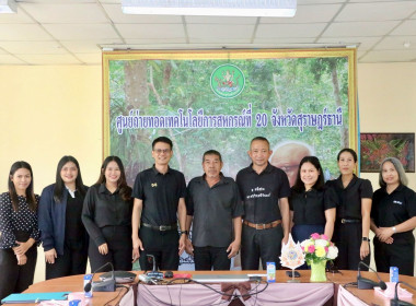 วันที่ 26 มกราคม 2569 ณ ... พารามิเตอร์รูปภาพ 19